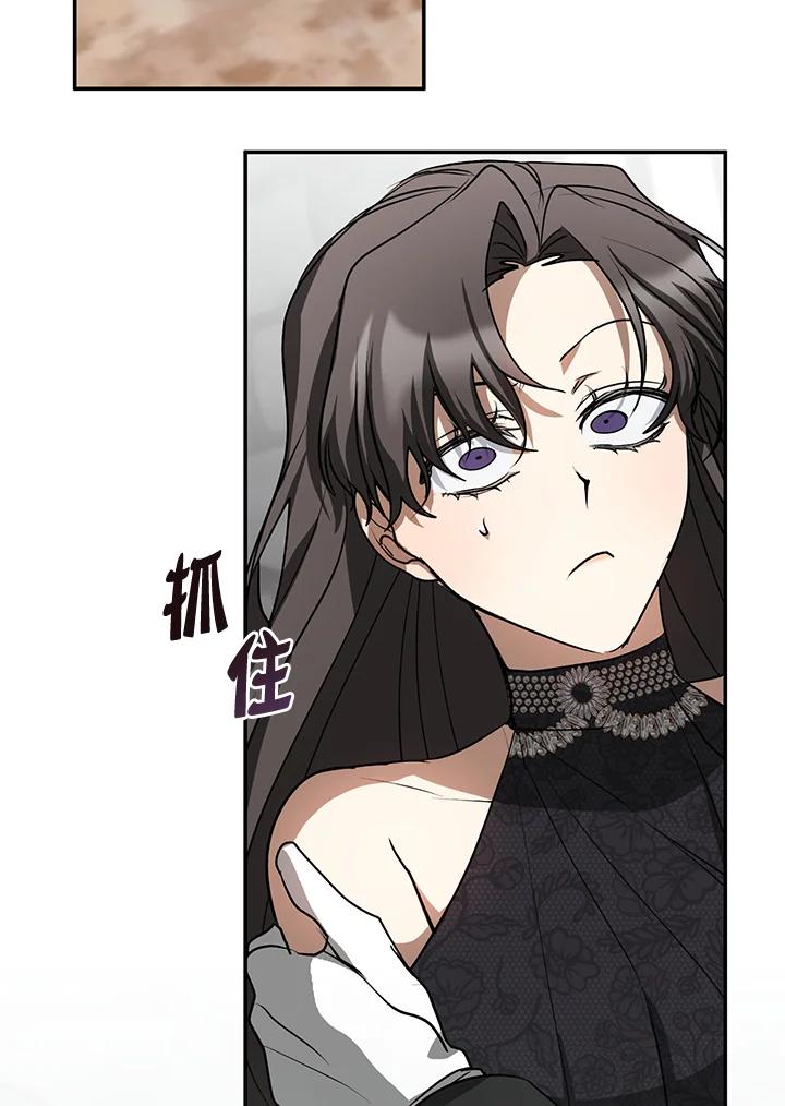《无法逃离的黑暗》第70话 第36页
