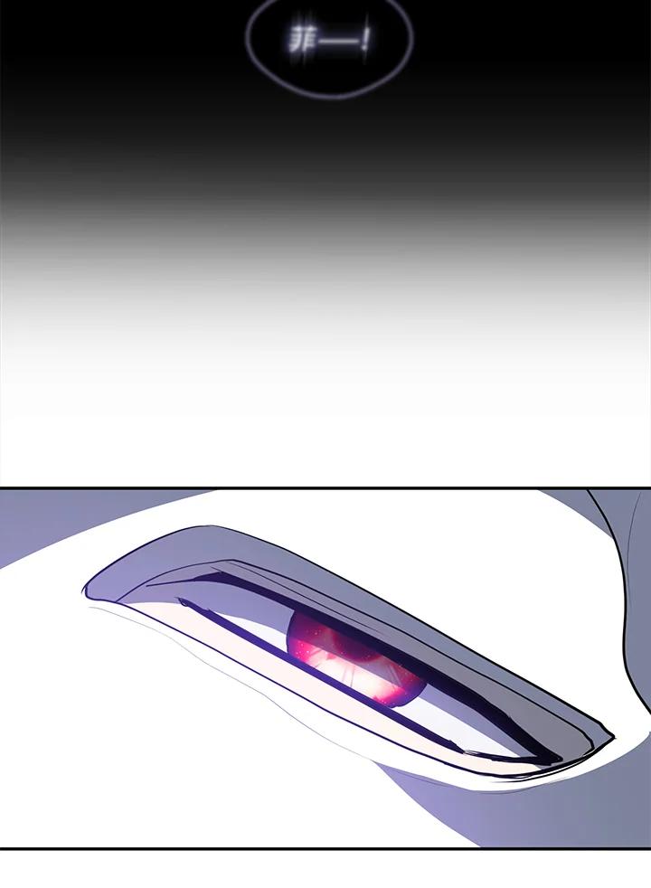 《无法逃离的黑暗》第71话 第74页