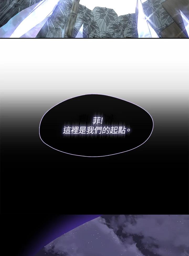 《无法逃离的黑暗》第71话 第70页