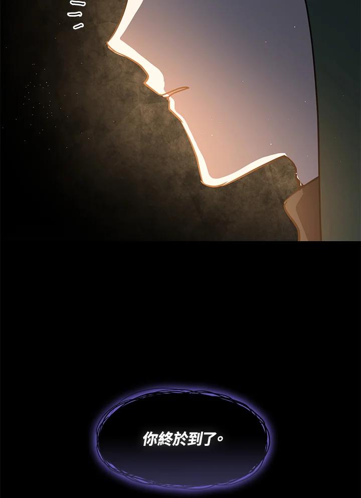 《无法逃离的黑暗》第71话 第24页