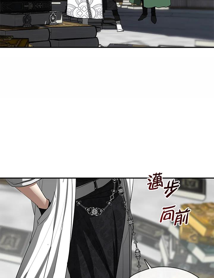 《无法逃离的黑暗》第71话 第62页