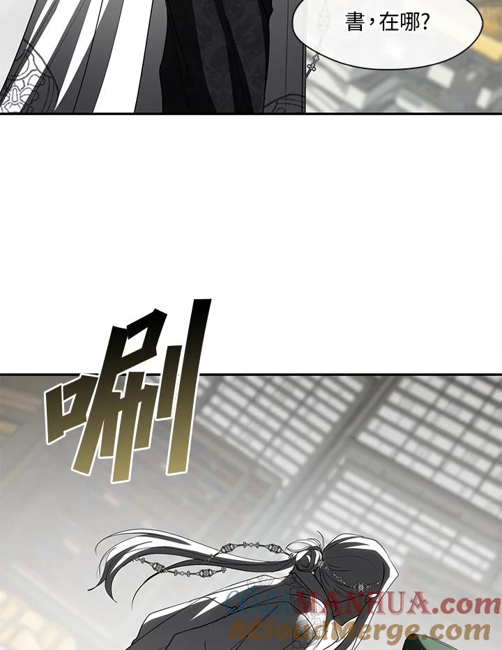 《无法逃离的黑暗》第71话 第63页