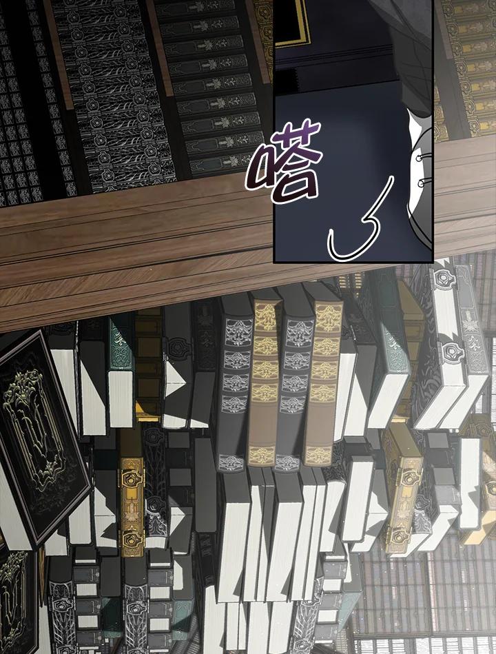 《无法逃离的黑暗》第71话 第42页