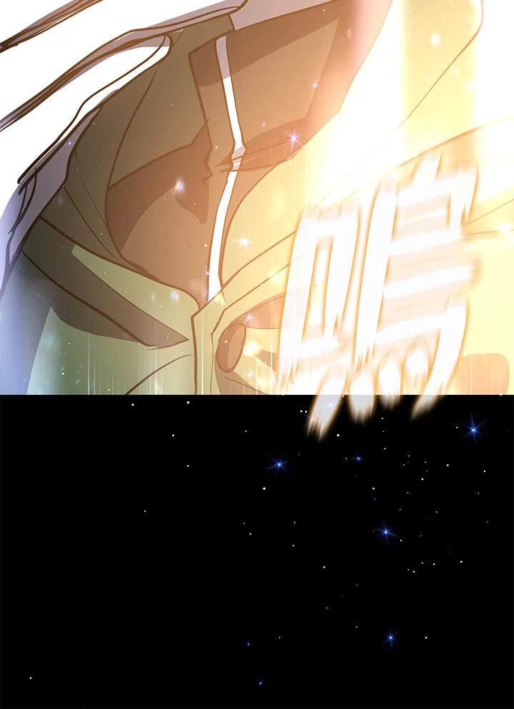 《无法逃离的黑暗》第71话 第28页