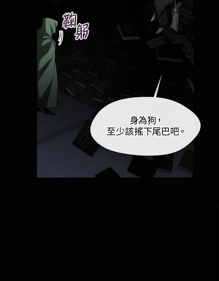 《无法逃离的黑暗》第71话 第32页