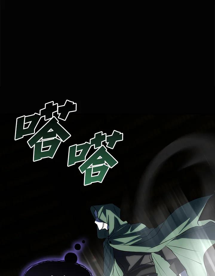 《无法逃离的黑暗》第71话 第29页