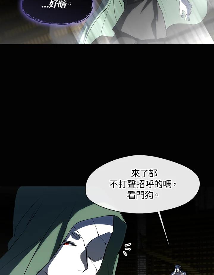 《无法逃离的黑暗》第71话 第30页