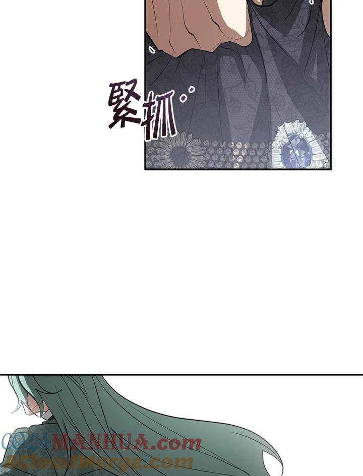 《无法逃离的黑暗》第71话 第11页
