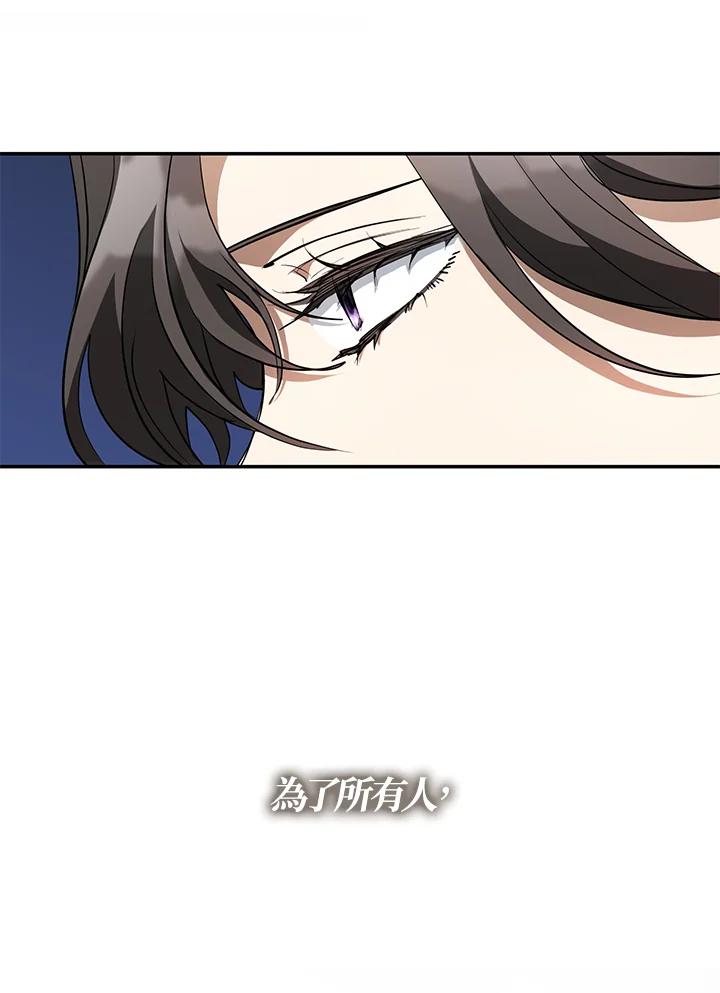 《无法逃离的黑暗》第73话 第69页
