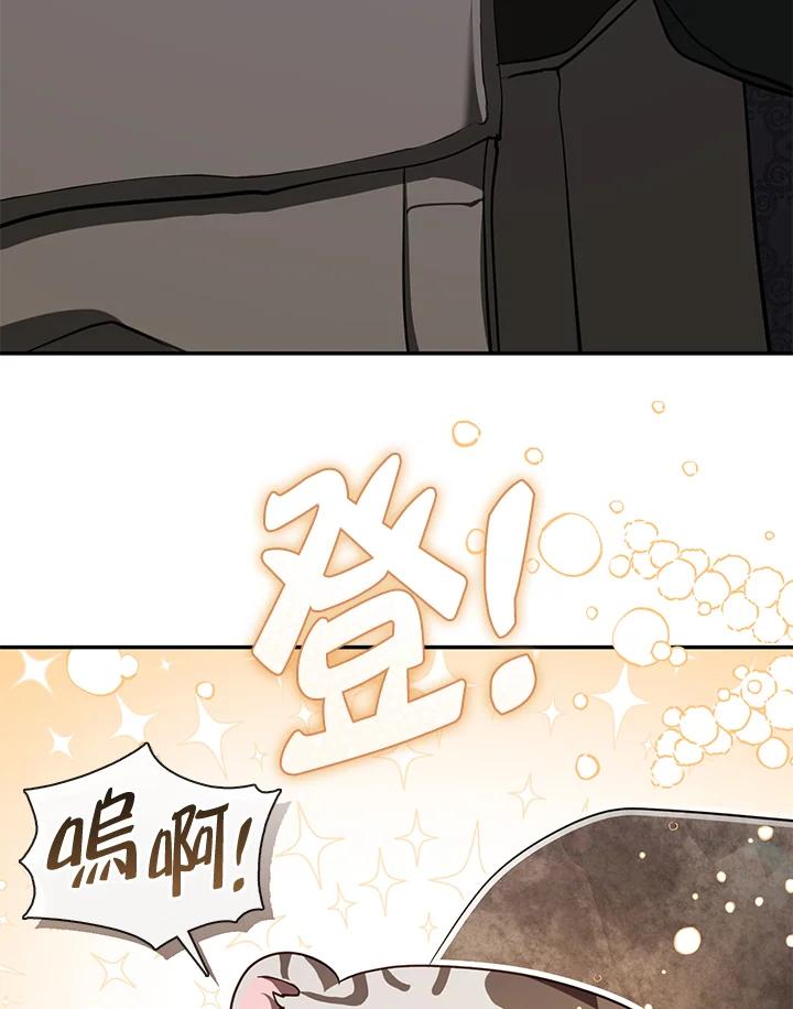 《无法逃离的黑暗》第73话 第81页