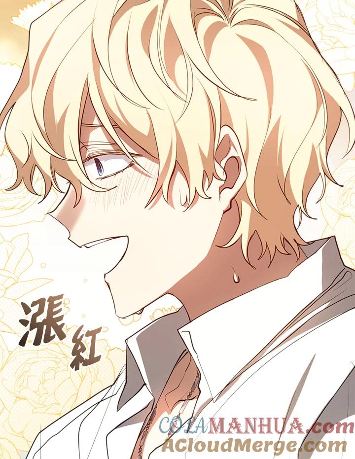 《无法逃离的黑暗》第73话 第34页