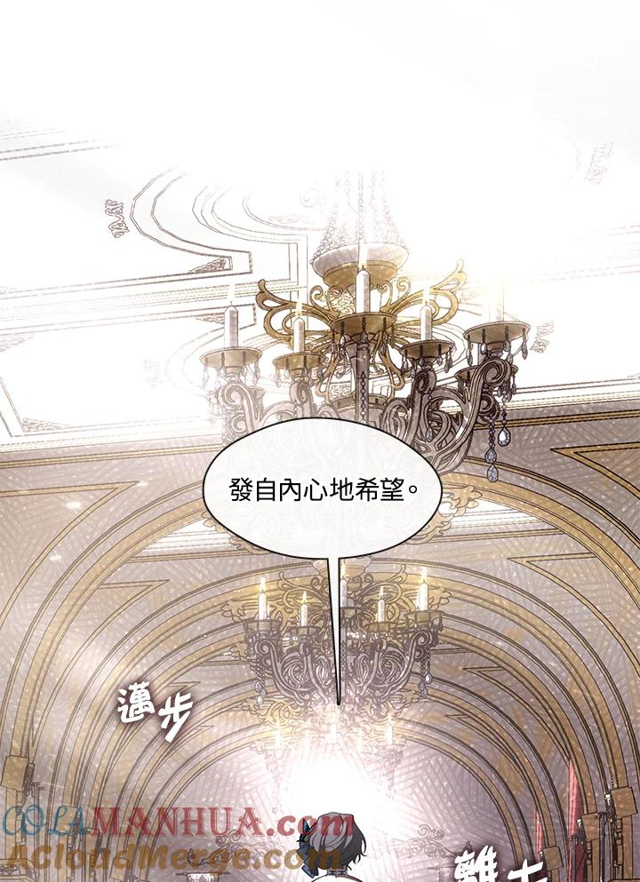 《无法逃离的黑暗》第73话 第70页