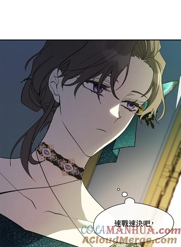 《无法逃离的黑暗》第73话 第28页