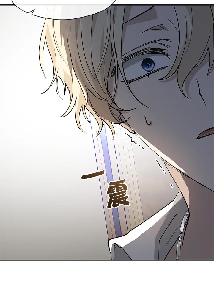 《无法逃离的黑暗》第73话 第60页