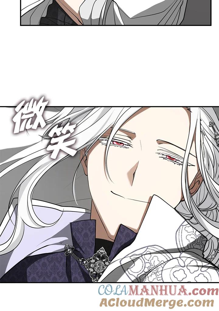《无法逃离的黑暗》第73话 第7页