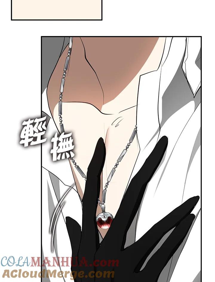 《无法逃离的黑暗》第73话 第52页
