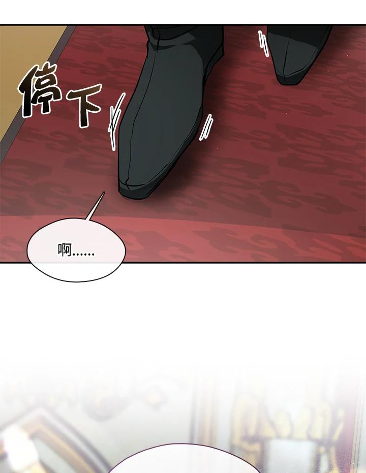 《无法逃离的黑暗》第73话 第30页
