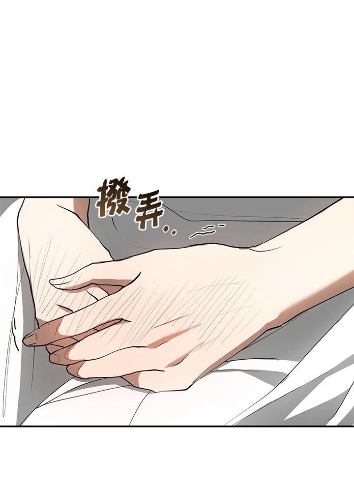 《无法逃离的黑暗》第73话 第21页