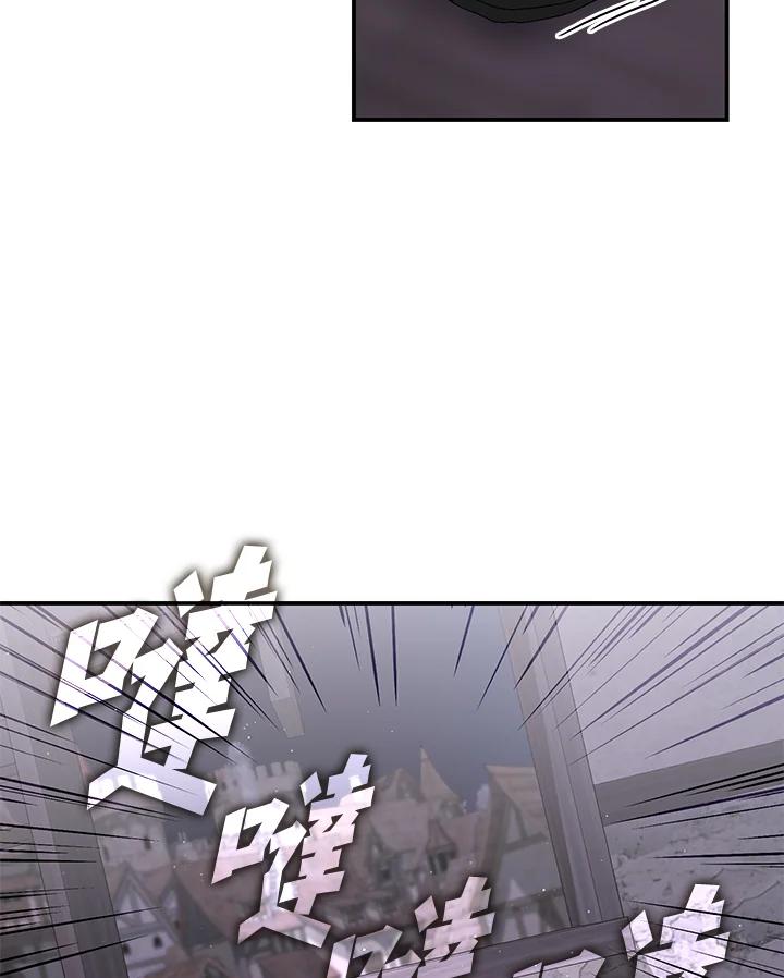 《无法逃离的黑暗》第78话 第23页