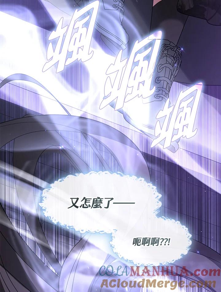 《无法逃离的黑暗》第78话 第29页