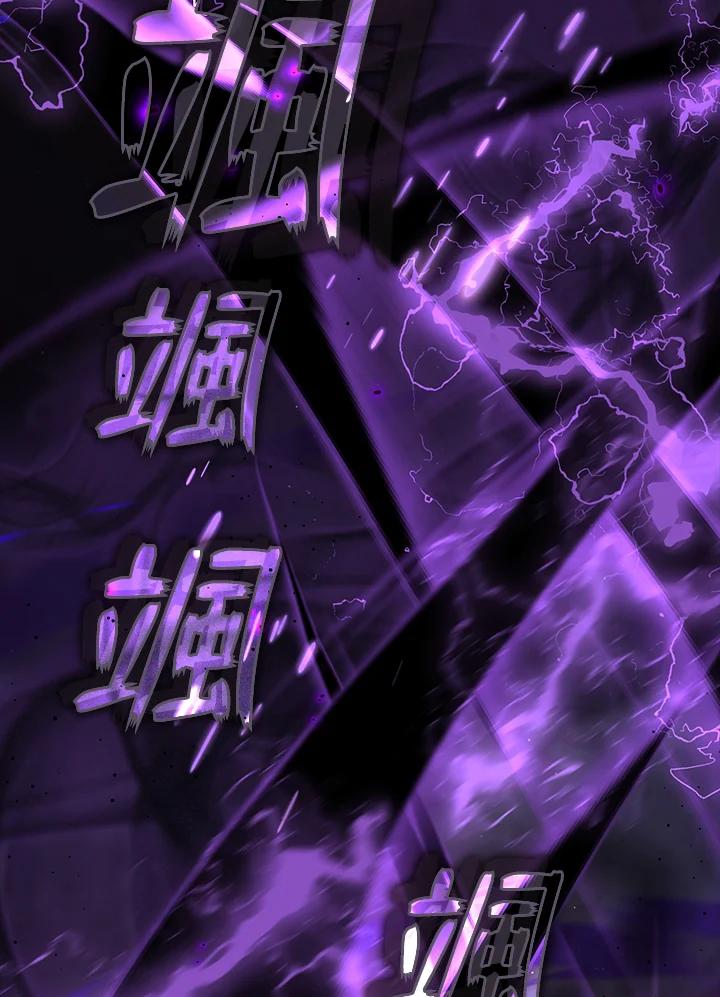《无法逃离的黑暗》第78话 第110页