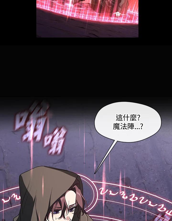《无法逃离的黑暗》第78话 第66页