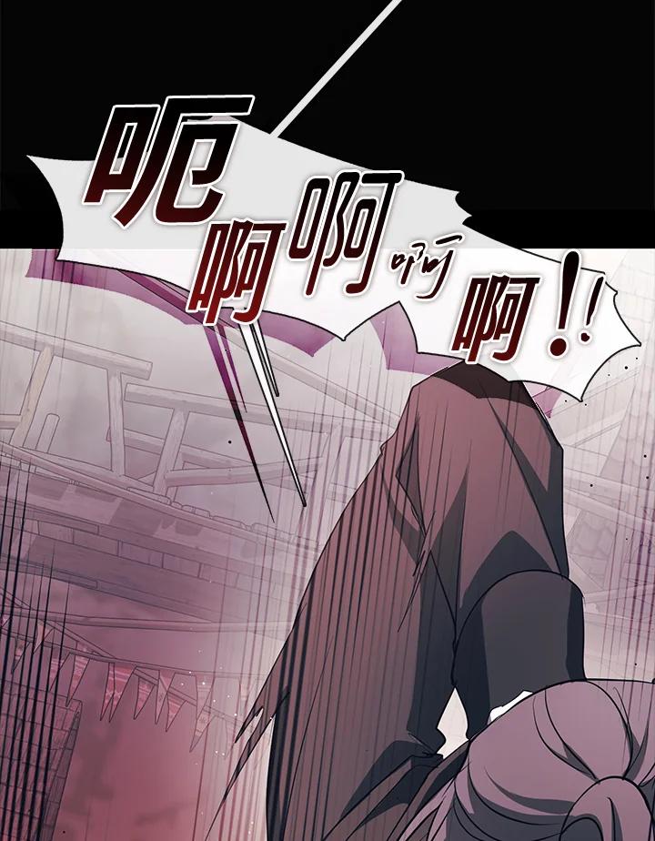 《无法逃离的黑暗》第78话 第68页