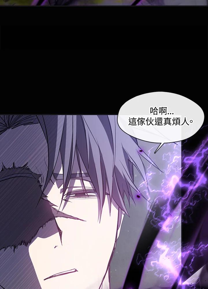 《无法逃离的黑暗》第78话 第106页