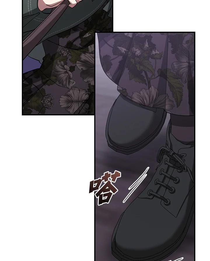 《无法逃离的黑暗》第78话 第22页