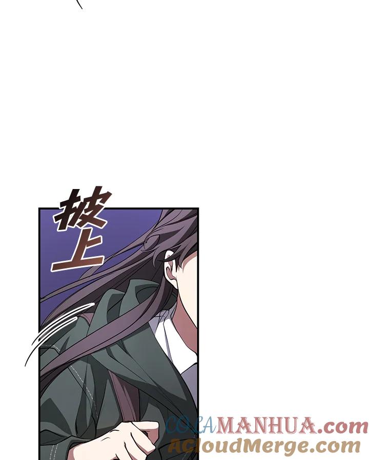 《无法逃离的黑暗》第78话 第21页