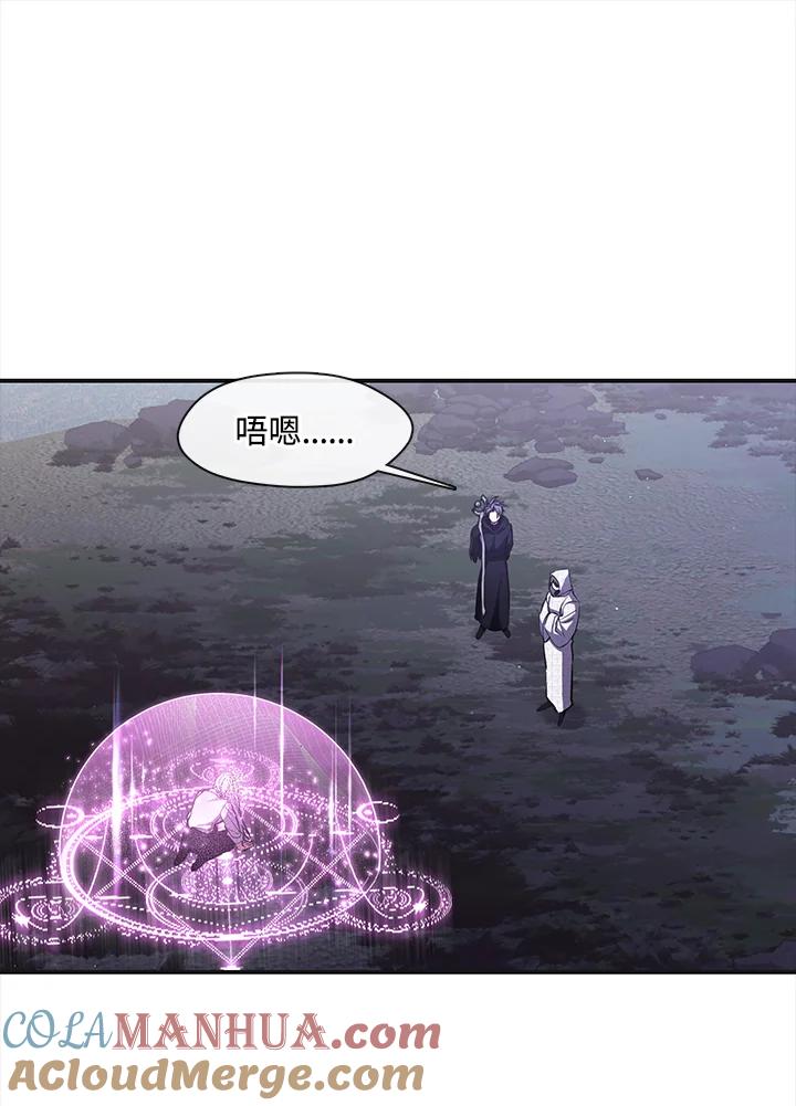 《无法逃离的黑暗》第78话 第101页