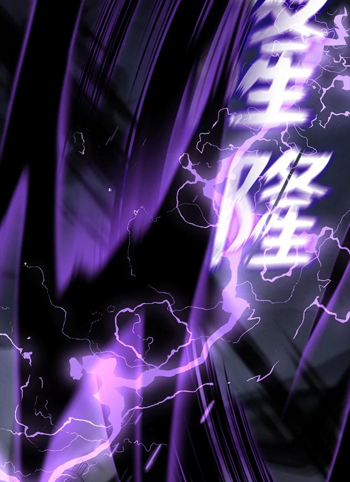 《无法逃离的黑暗》第78话 第90页