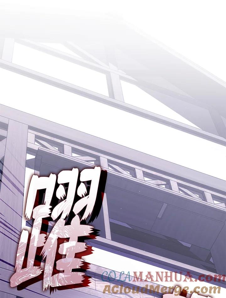 《无法逃离的黑暗》第78话 第25页