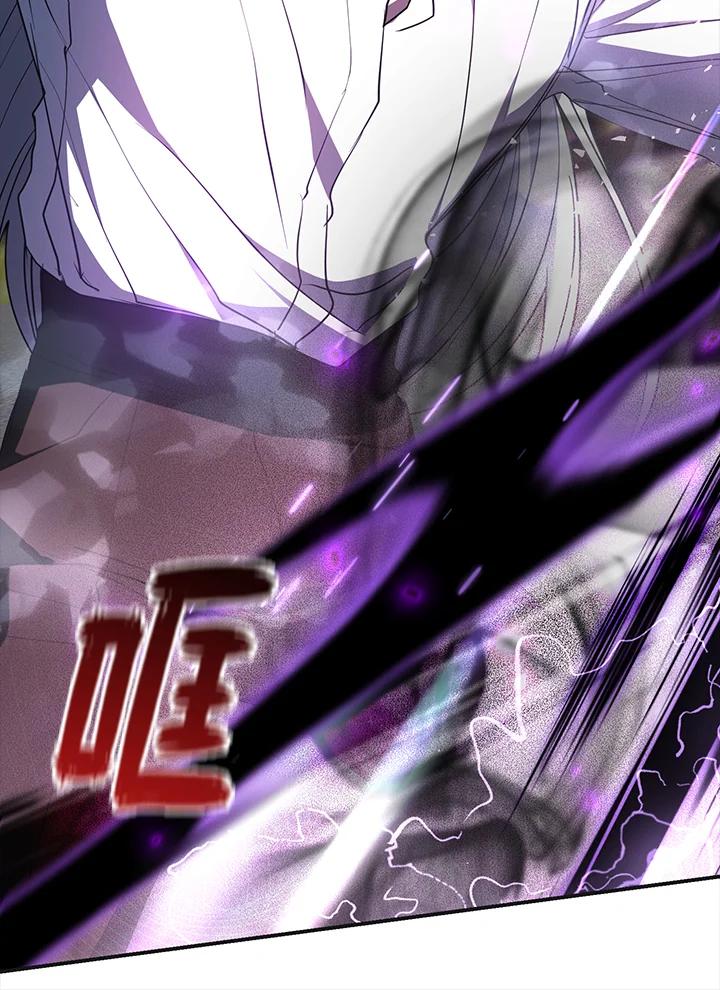 《无法逃离的黑暗》第78话 第94页