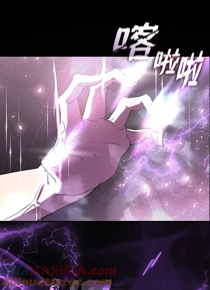 《无法逃离的黑暗》第78话 第109页