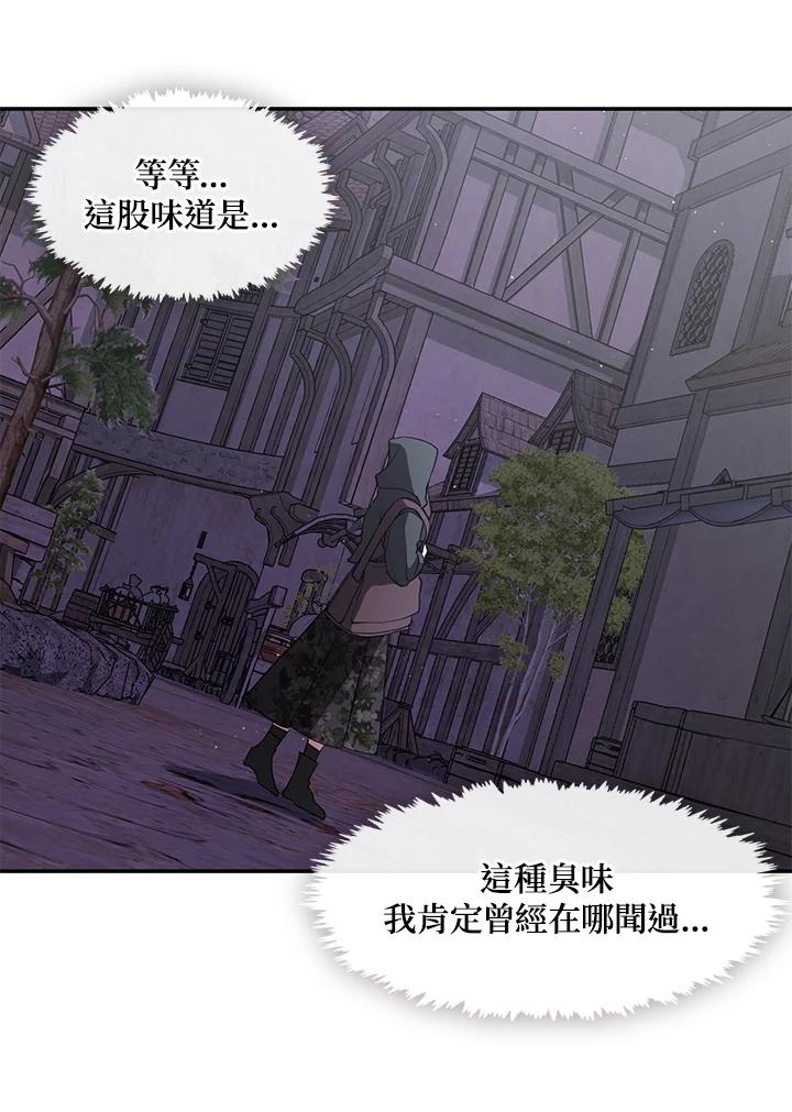 《无法逃离的黑暗》第78话 第47页