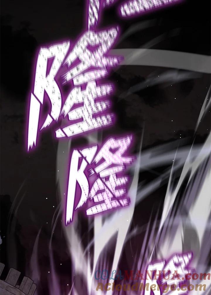 《无法逃离的黑暗》第78话 第9页