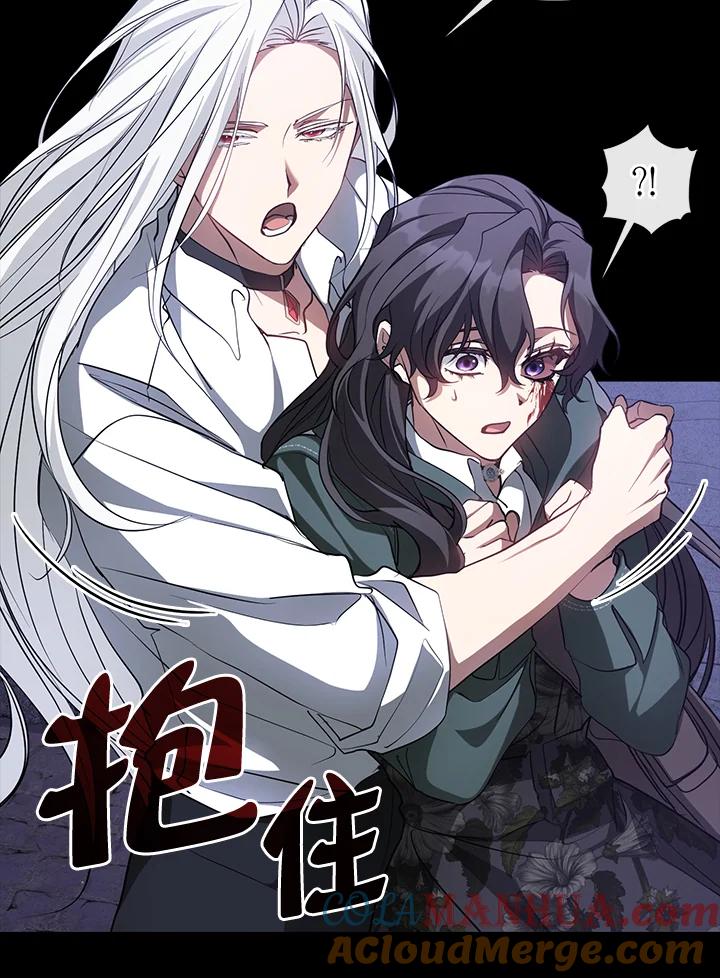 《无法逃离的黑暗》第80话 第33页