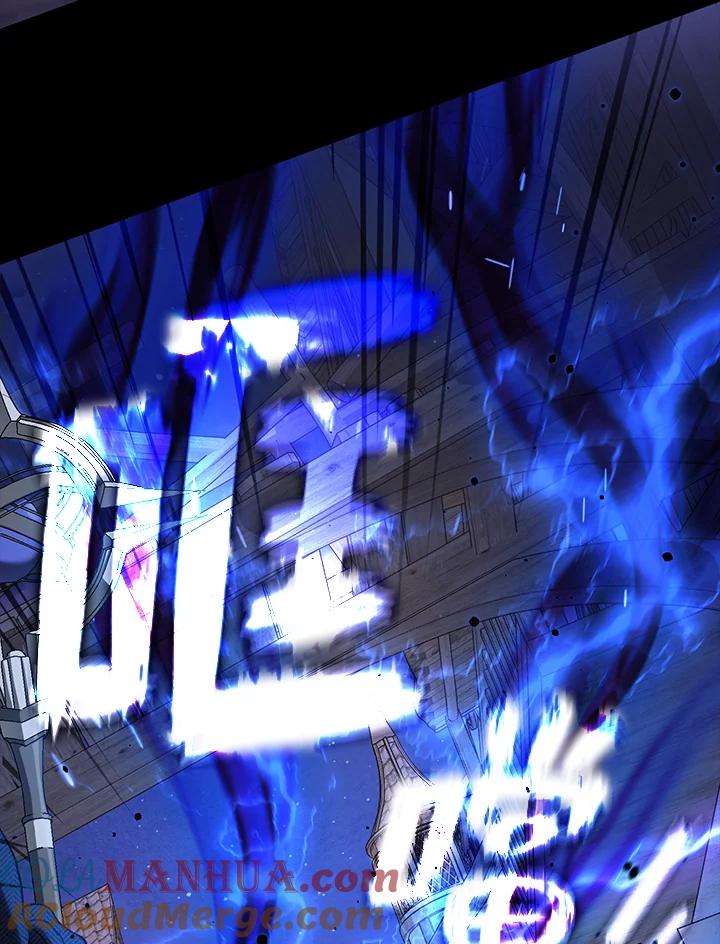 《无法逃离的黑暗》第80话 第45页