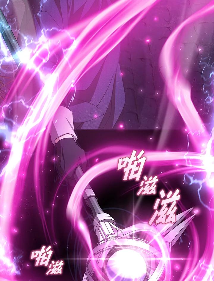 《无法逃离的黑暗》第80话 第51页