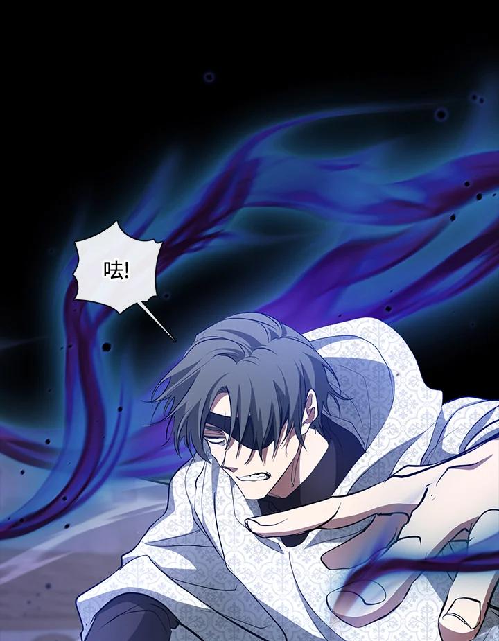 《无法逃离的黑暗》第80话 第42页