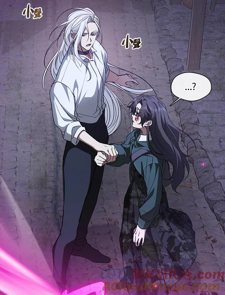 《无法逃离的黑暗》第80话 第49页