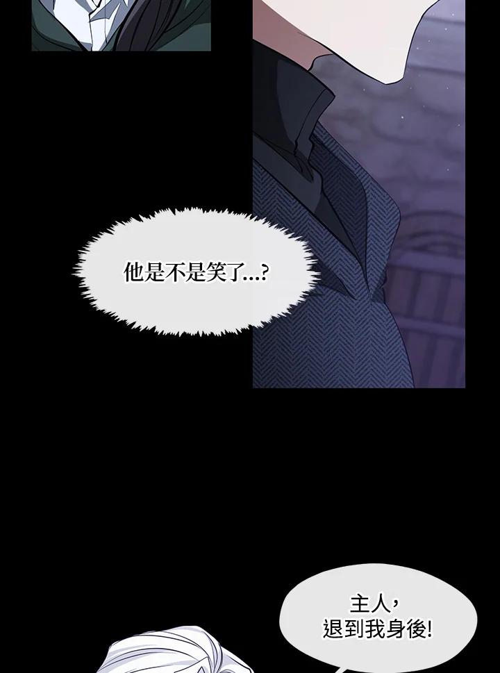 《无法逃离的黑暗》第80话 第32页