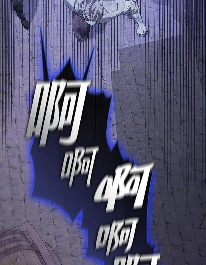 《无法逃离的黑暗》第80话 第40页