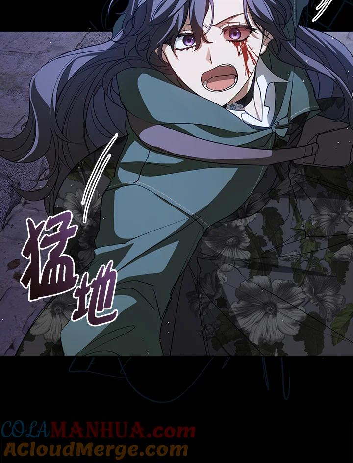 《无法逃离的黑暗》第80话 第53页