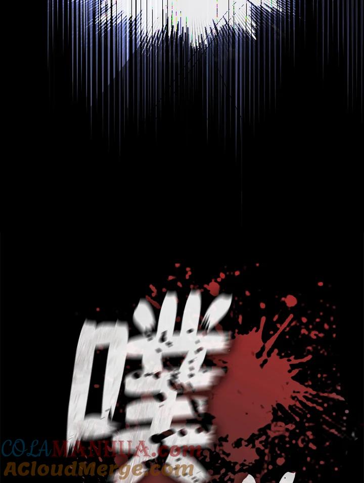 《无法逃离的黑暗》第80话 第97页
