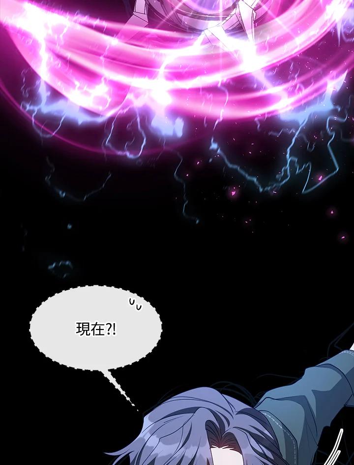 《无法逃离的黑暗》第80话 第52页