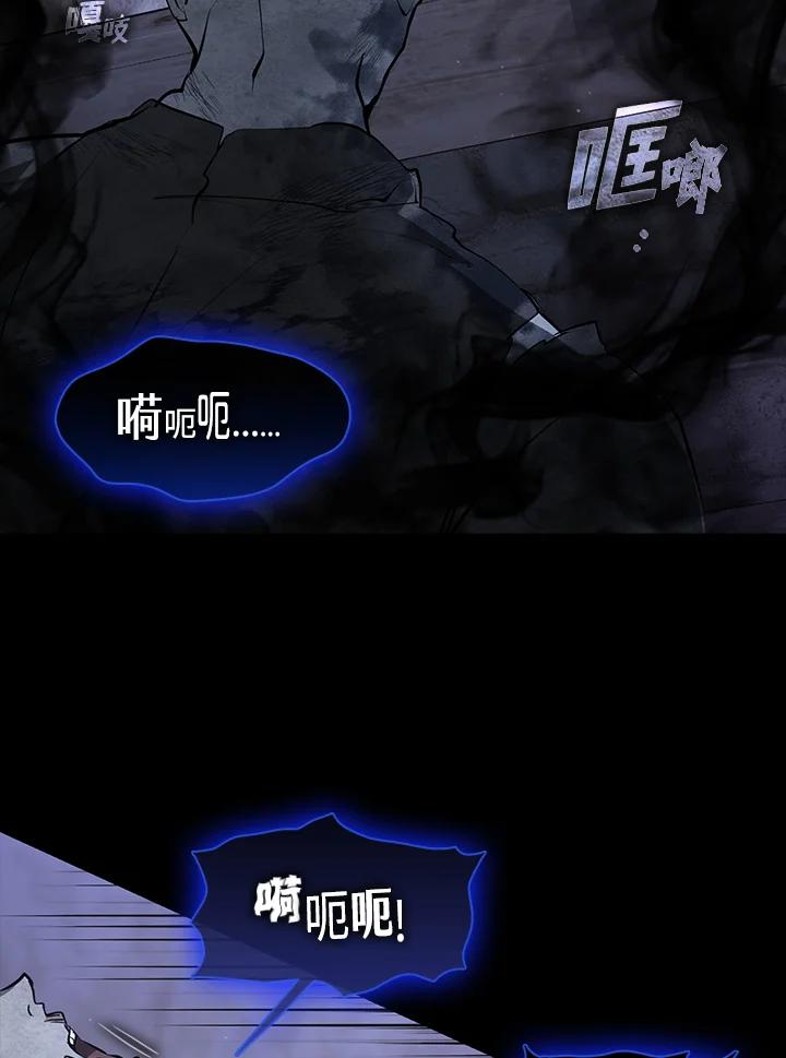 《无法逃离的黑暗》第80话 第27页