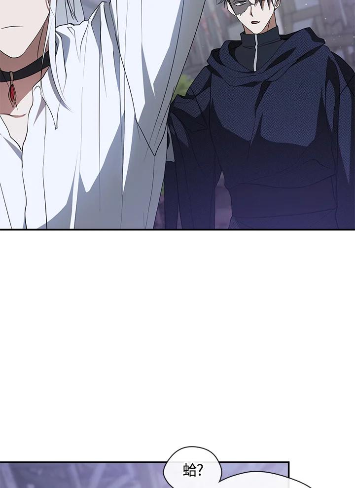 《无法逃离的黑暗》第80话 第11页