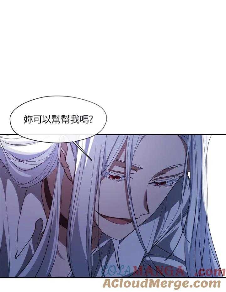 《无法逃离的黑暗》第83话 第65页